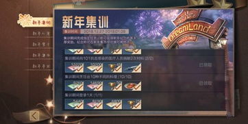 明日之后春节时装价格介绍