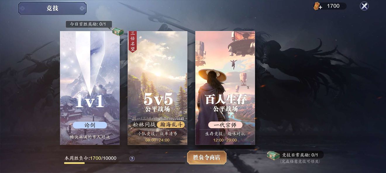 天涯明月刀手游每日必做活动及收益介绍 天涯明月刀手游每日必做活动及收益介绍