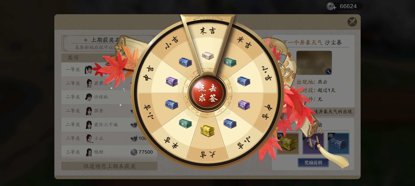 天涯明月刀手游每日必做活动及收益介绍 天涯明月刀手游每日必做活动及收益介绍