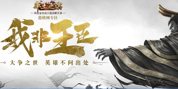 率土之滨五周年卡包有什么_五周年卡包介绍 率土之滨五周年卡包有什么_五周年卡包介绍