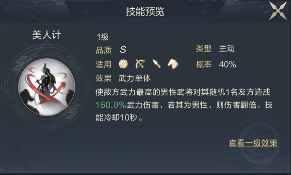 鸿图之下貂蝉怎么样_貂蝉介绍 鸿图之下貂蝉怎么样_貂蝉介绍