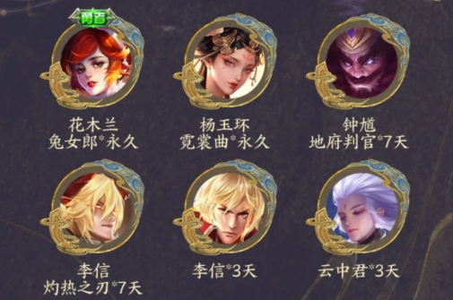 王者荣耀情人节永久皮肤礼包在哪领_情人节永久皮肤礼包 王者荣耀情人节永久皮肤礼包在哪领_情人节永久皮肤礼包