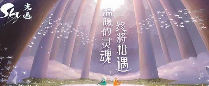 光遇晨岛神庙在哪里 光遇晨岛神庙在哪里