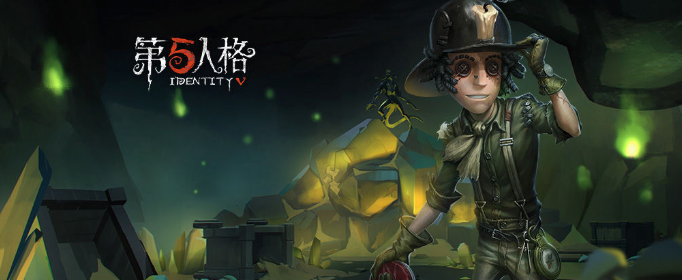 第五人格KFC联动礼包码怎么领_KFC联动礼包码兑换方法介绍 第五人格KFC联动礼包码怎么领_KFC联动礼包码兑换方法介绍