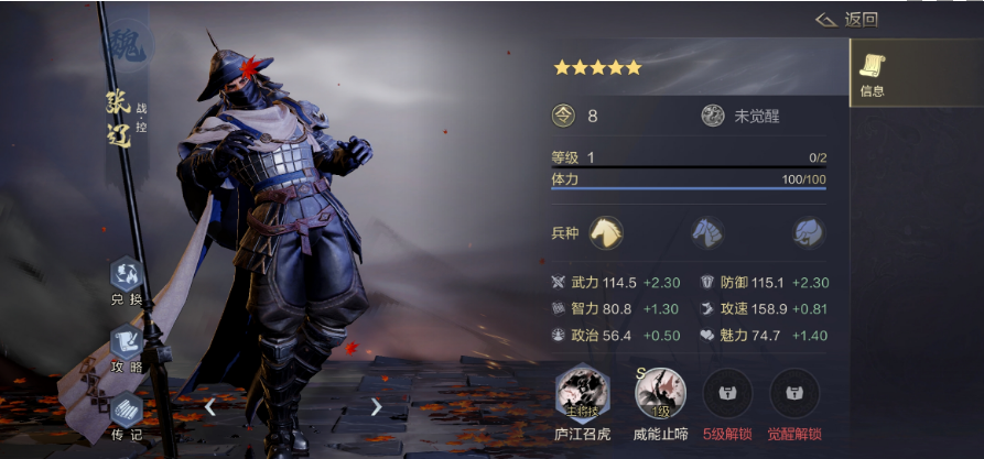 鸿图之下张辽怎么样_张辽介绍