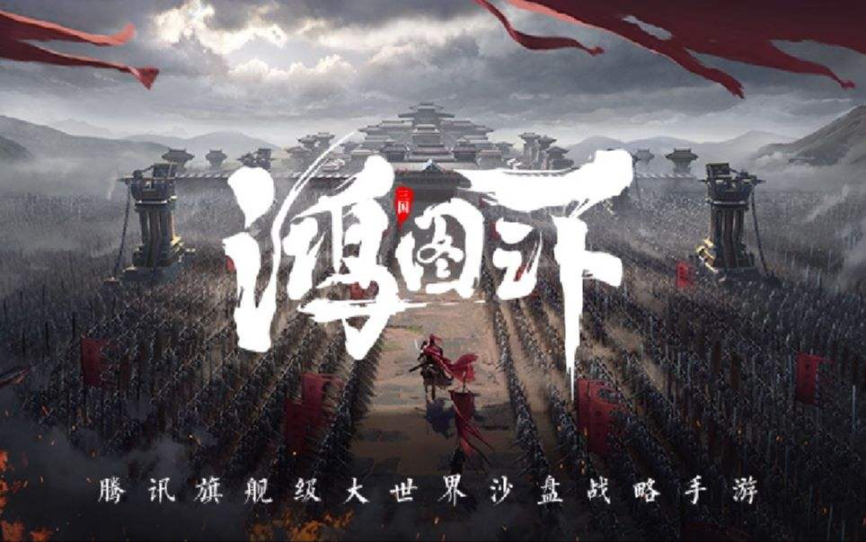 鸿图之下天气的作用详解_http://www.abetid.com_游戏攻略_第1张