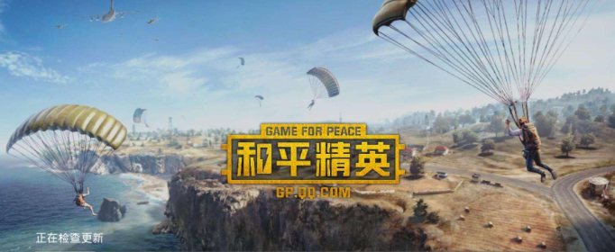 和平精英怎么解锁隐藏120帧率画质_解锁隐藏120帧率画质方法 和平精英怎么解锁隐藏120帧率画质_解锁隐藏120帧率画质方法