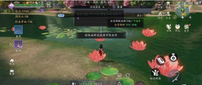 天涯明月刀手游专用鱼饵怎么获得