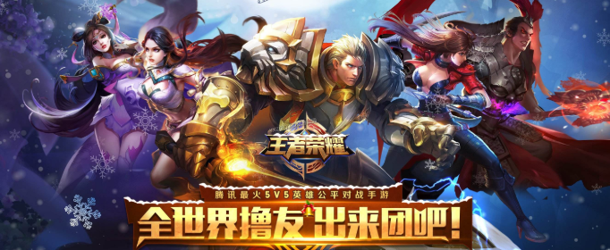 王者荣耀永久皮肤礼包哪里领 王者荣耀永久皮肤礼包哪里领