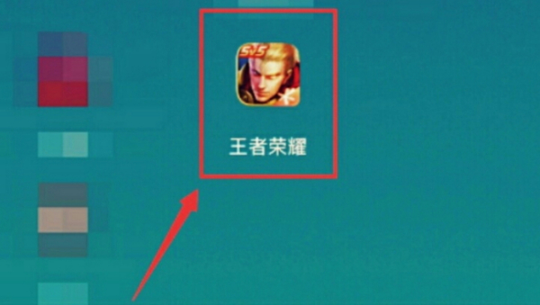 王者荣耀永久皮肤礼包哪里领 王者荣耀永久皮肤礼包哪里领