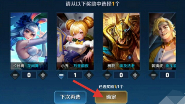 王者荣耀永久皮肤礼包哪里领 王者荣耀永久皮肤礼包哪里领