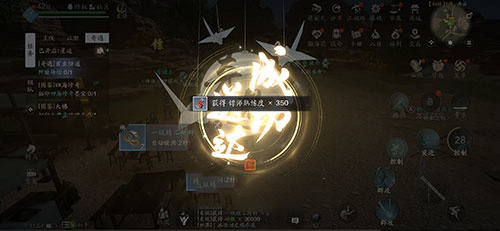 天涯明月刀手游截道风尘时装获取攻略