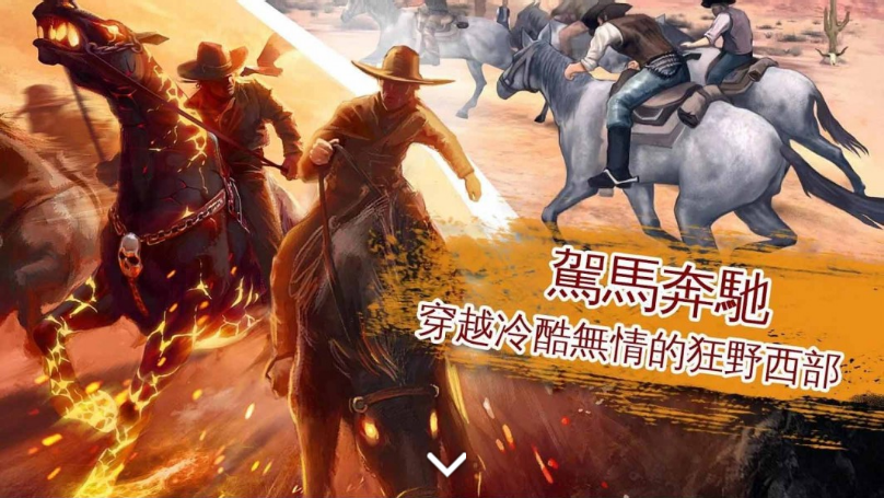 六发左轮无限金币无限徽章版_六发左轮破解下载