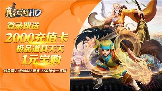 手机玩周末活动：三倍返利双倍道具