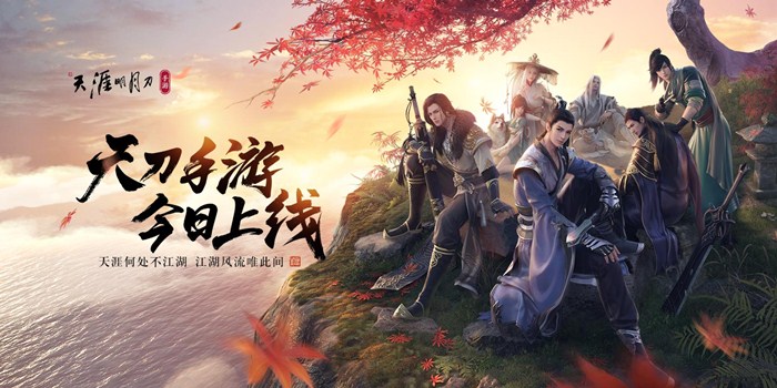 天涯明月刀手游是否支持改变体型_http://www.abetid.com_游戏攻略_第1张