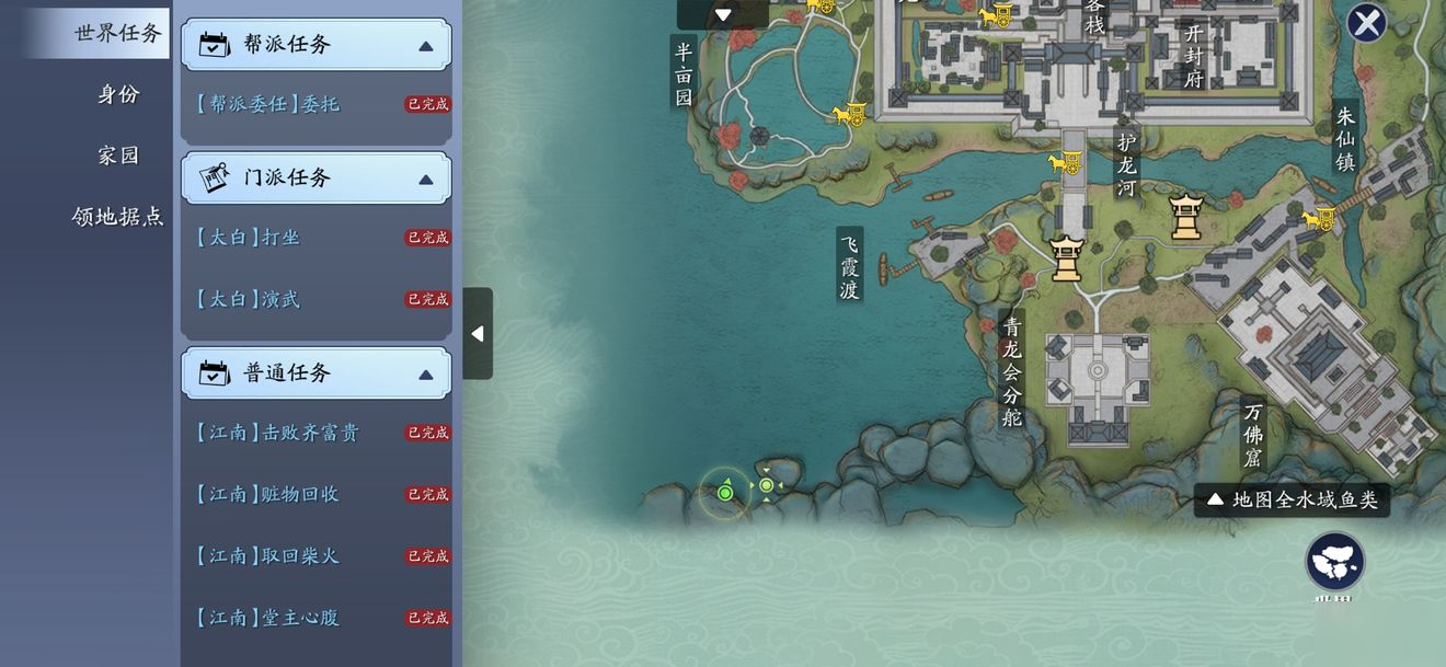 天涯明月刀手游黄河鲤鱼王钓取攻略