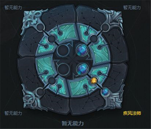魔渊之刃多重施法法盘搭配技巧_http://www.abetid.com_游戏攻略_第1张