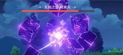 原神无相之雷怎么打断回血