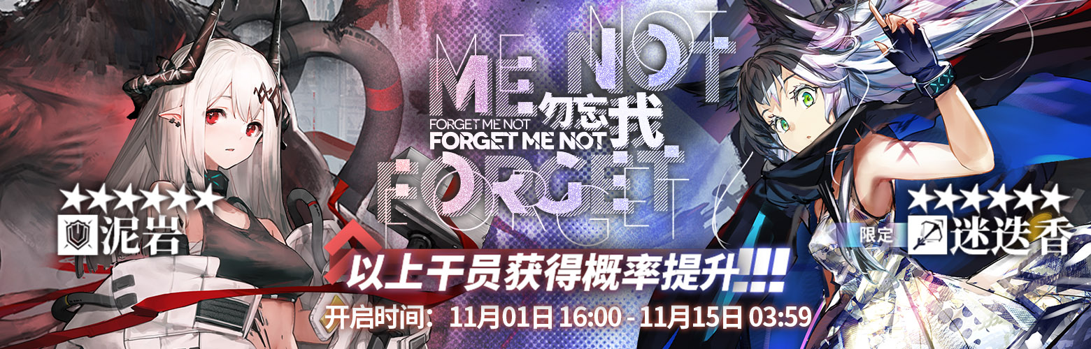 明日方舟新六星迷迭香评测_http://www.abetid.com_游戏攻略_第4张