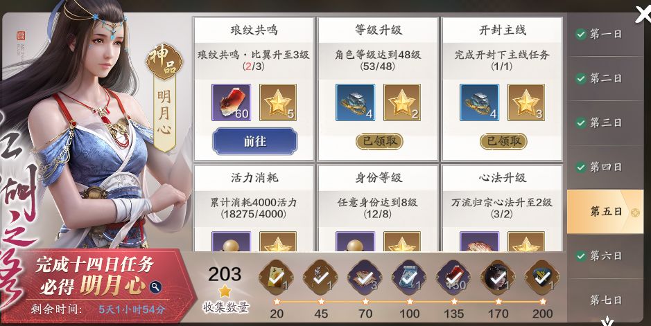 天涯明月刀手游免费点券获取攻略 天涯明月刀手游免费点券获取攻略