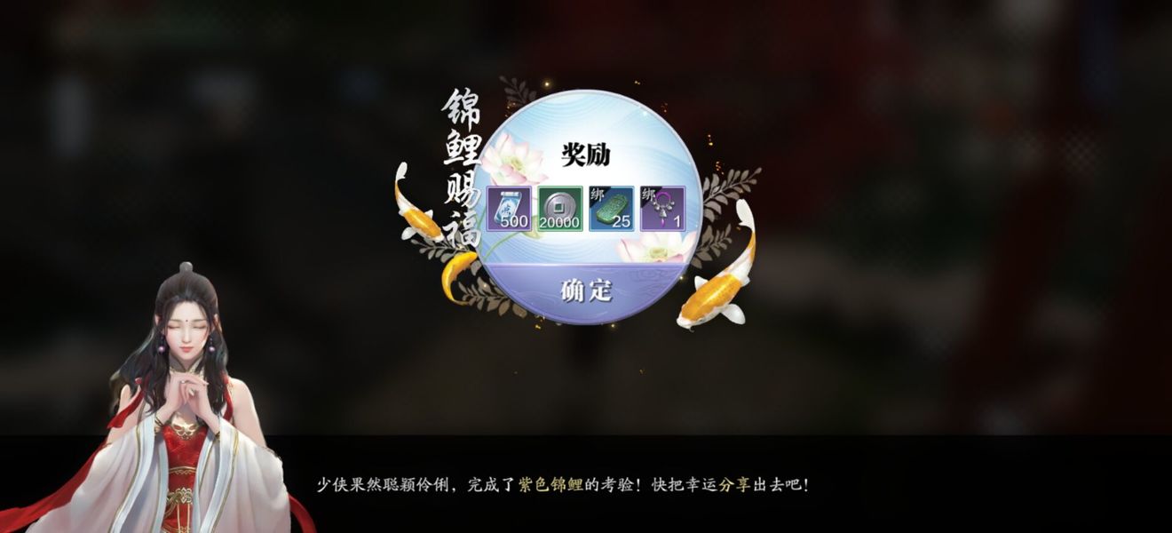 天涯明月刀手游免费点券获取攻略 天涯明月刀手游免费点券获取攻略