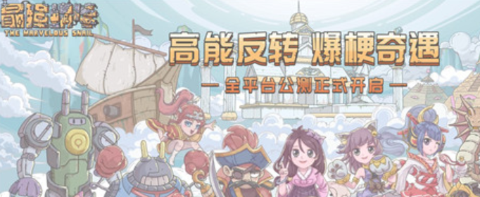 最强蜗牛10月28日密令公布_http://www.abetid.com_游戏攻略_第1张