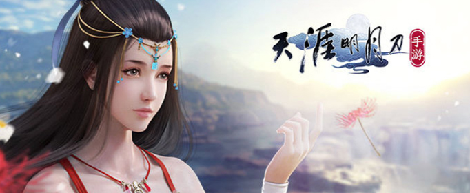 天涯明月刀手游可以更改性别吗_性别更改方法 天涯明月刀手游可以更改性别吗_性别更改方法