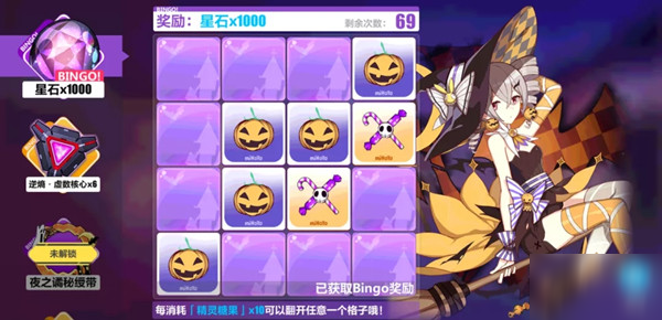 崩坏32020万圣节活动内容汇总 崩坏32020万圣节活动内容汇总