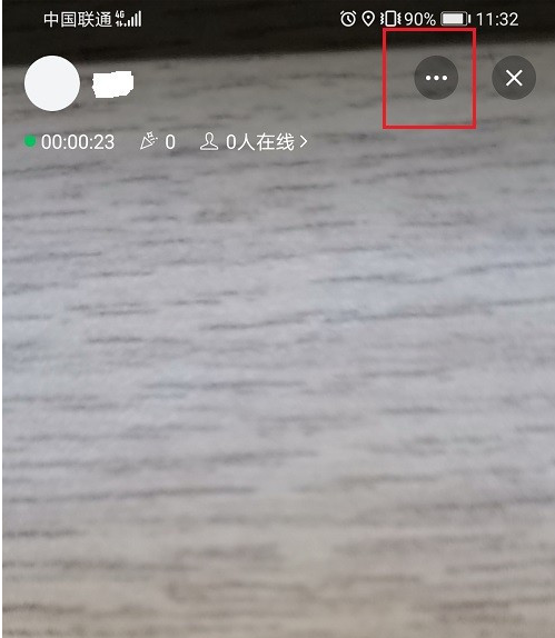 微信视频号直播关掉评论教程