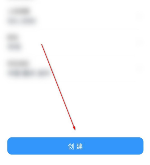 钉钉开启企业团队群聊方法教程