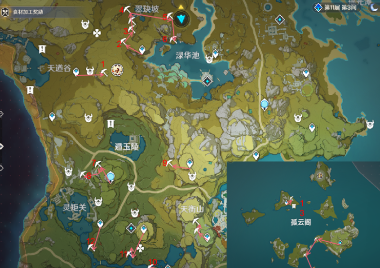 原神水晶矿位置指引_http://www.abetid.com_游戏攻略_第5张