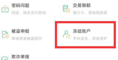 微信发错红包怎么撤回_微信红包撤回图文介绍