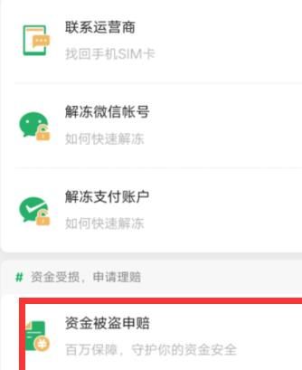 微信发错红包怎么撤回_微信红包撤回图文介绍