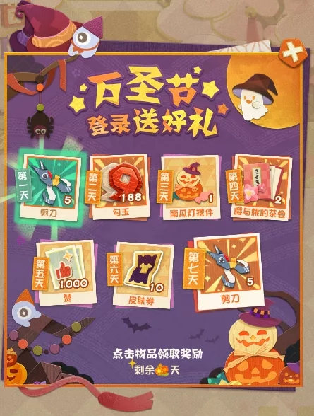 阴阳师妖怪屋万圣节大作战怎么打_万圣节活动玩法攻略 阴阳师妖怪屋万圣节大作战怎么打_万圣节活动玩法攻略