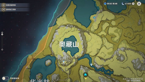 原神留云借风真君怎么打_留云借风真君打法攻略 原神留云借风真君怎么打_留云借风真君打法攻略