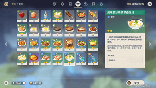 原神留云借风真君怎么打_留云借风真君打法攻略 原神留云借风真君怎么打_留云借风真君打法攻略