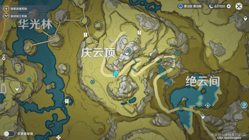 原神留云借风真君怎么打_留云借风真君打法攻略 原神留云借风真君怎么打_留云借风真君打法攻略