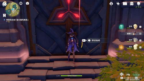 原神留云借风真君怎么打_留云借风真君打法攻略 原神留云借风真君怎么打_留云借风真君打法攻略