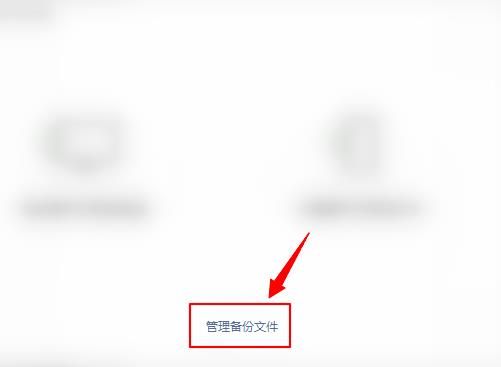 微信记录怎么在另外一个手机上恢复_微信聊天记录恢复