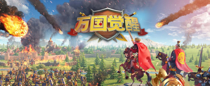 万国觉醒万圣节礼包兑换码是多少_万圣节礼包兑换码介绍