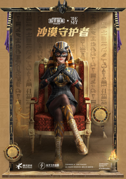 和平精英沙漠守护者套装怎么样_沙漠守护者系列皮肤外观分享