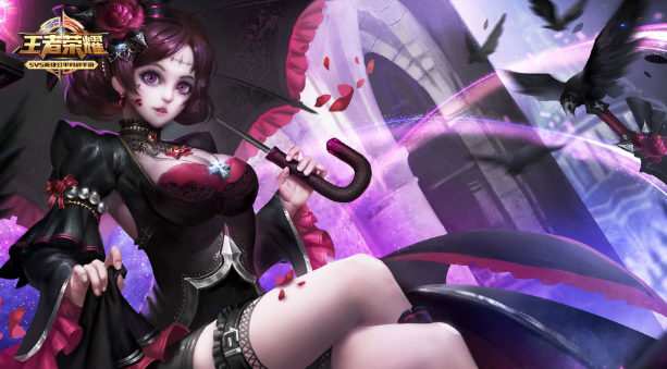 王者荣耀万圣节皮肤兑换码是什么_万圣节皮肤激活码大全