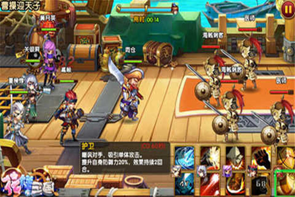 花样三国无限元宝版_花样三国无限元宝满v破解下载