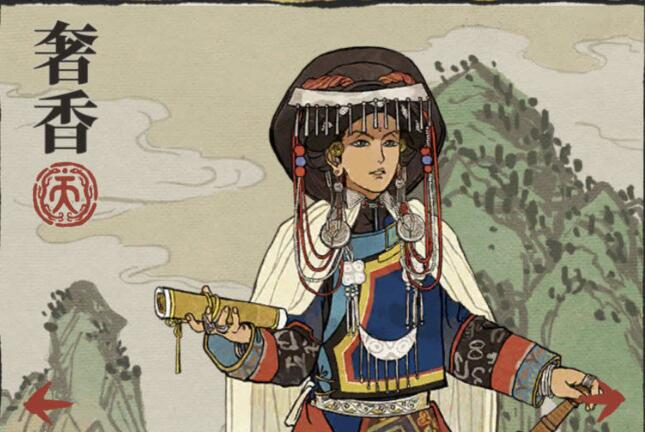 江南百景图奢香怎么样_奢香技能天赋介绍