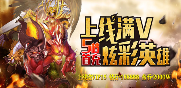 手机玩周末活动：万圣节一起来捣蛋