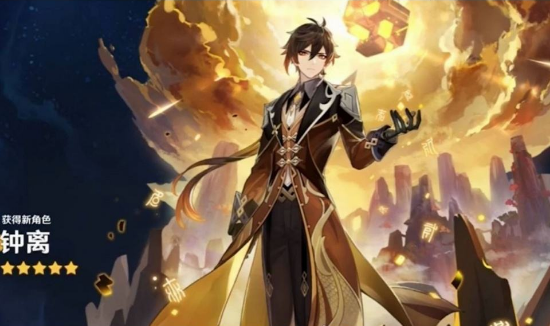 原神钟离主c实力分析_http://www.abetid.com_游戏攻略_第1张