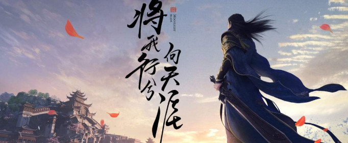 天涯明月刀手游校服怎么获得