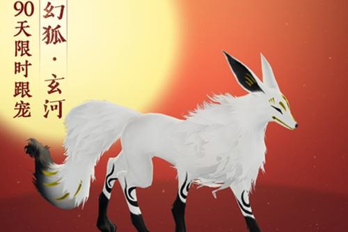 剑网3幻狐跟宠玄河获取方法攻略 剑网3幻狐跟宠玄河获取方法攻略