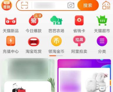 淘宝双十一超级星秀猫图鉴怎么查看_淘宝双十一超级星秀猫图鉴查看方法