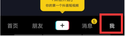 抖音观看时长怎么设置_抖音时间锁设置方法步骤